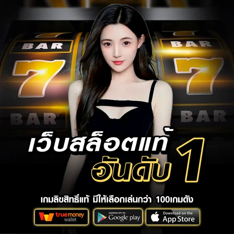 maruay24 เครดิตฟรี